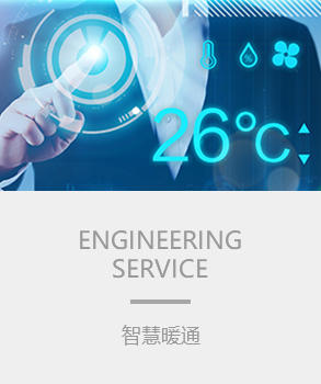 智能楼宇，楼宇自控系统