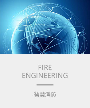 智能楼宇，楼宇自控系统