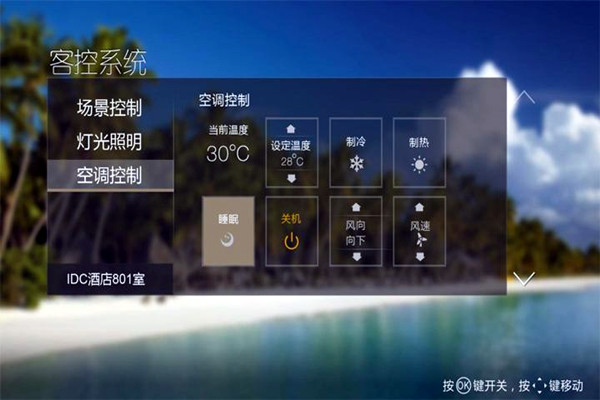 智能楼宇自控系统的三大自动化载体！