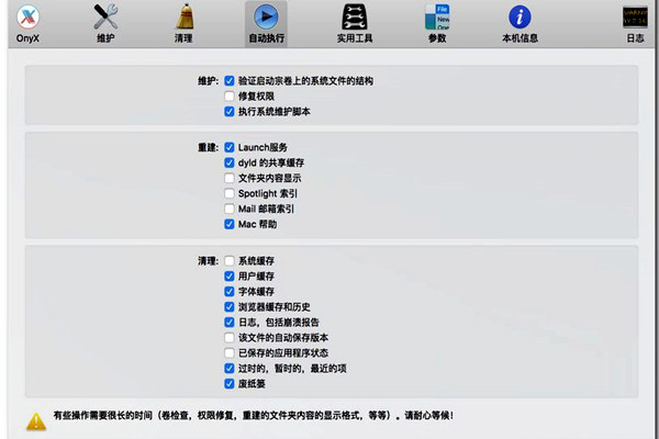 楼宇自控的功能实现要以本身的维护为前提！