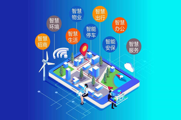 楼宇智能化数据集成策略的确定！(图1)